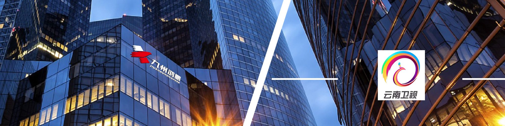 云南衛(wèi)視廣告
